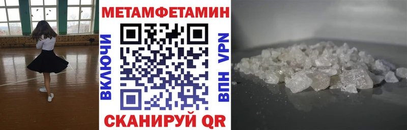 АМФЕТАМИН 98% Каменногорск