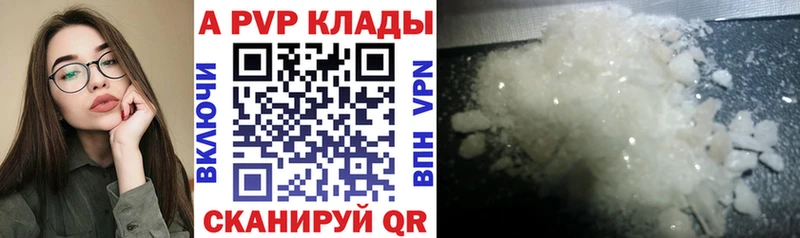 A PVP мука Каменногорск