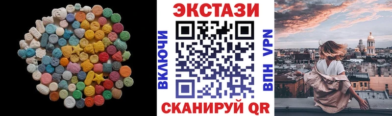 omg маркетплейс  Каменногорск  Экстази круглые 