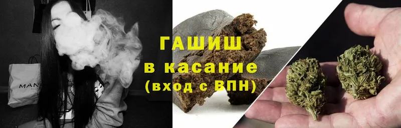 Гашиш Cannabis  хочу   Каменногорск 