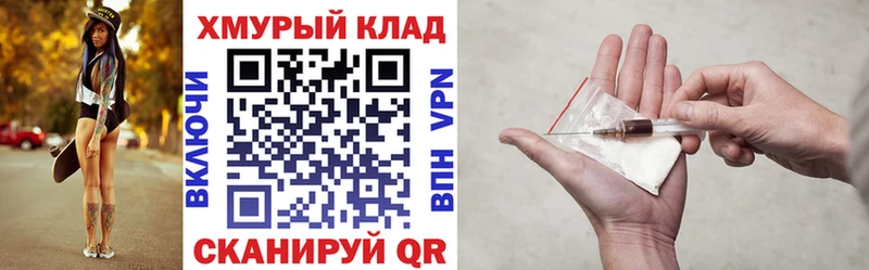 Героин гречка  Каменногорск 