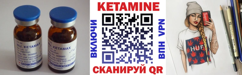 КЕТАМИН VHQ  дарнет шоп  Каменногорск 