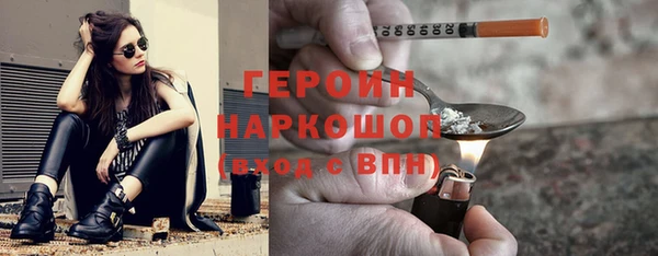 мет Новодвинск