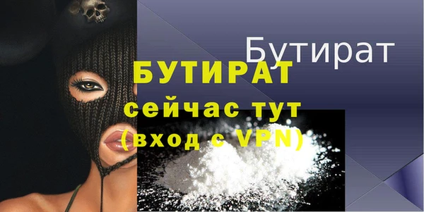 мет Новодвинск