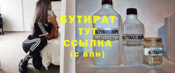 мет Новодвинск