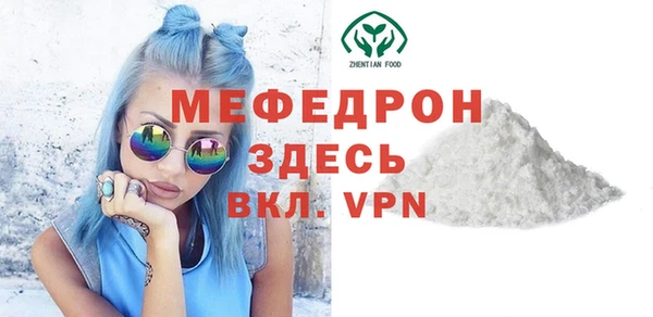 мет Новодвинск