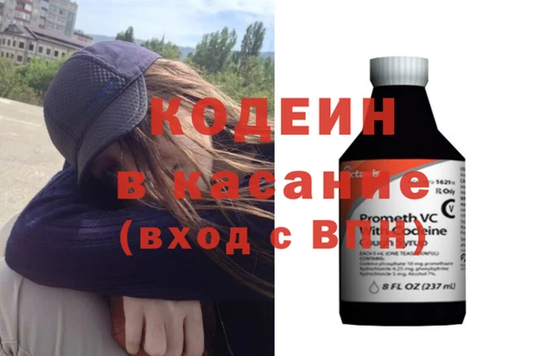 MDMA Новозыбков