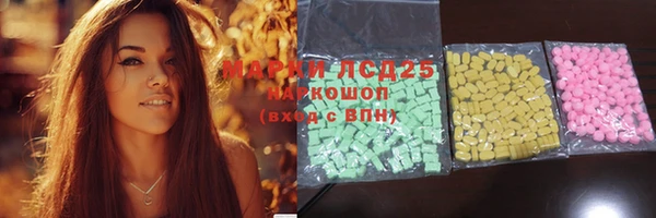 мет Новодвинск