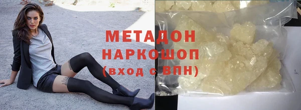 не бодяженный Новокубанск