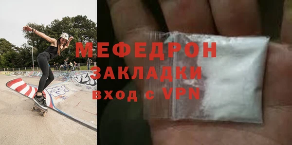 мет Новодвинск