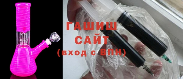 MDMA Новозыбков