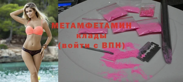MDMA Новозыбков