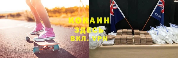 мефедрон мука Нея