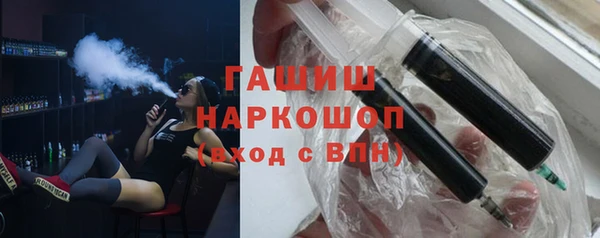 MDMA Новозыбков