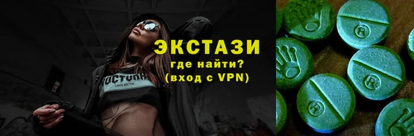 мет Новодвинск