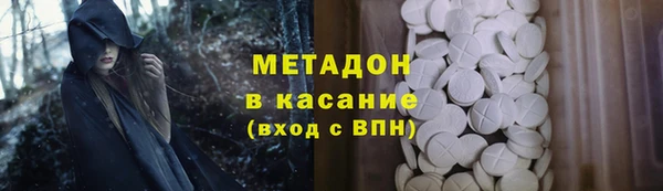 MDMA Новозыбков