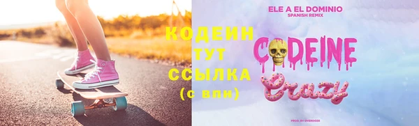 трава Магадан