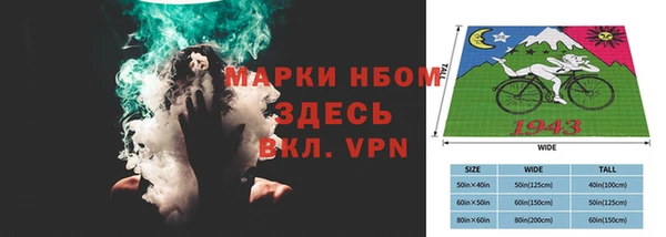 MDMA Новозыбков