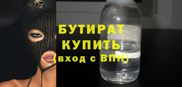 мет Новодвинск