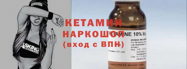 MDMA Новозыбков