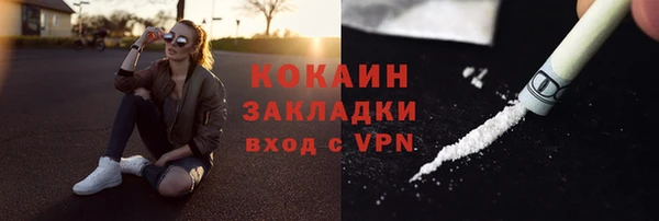 меф VHQ Нефтегорск