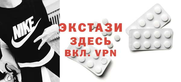 мет Новодвинск
