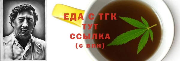 мет Новодвинск