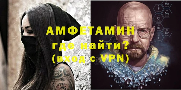 мет Новодвинск