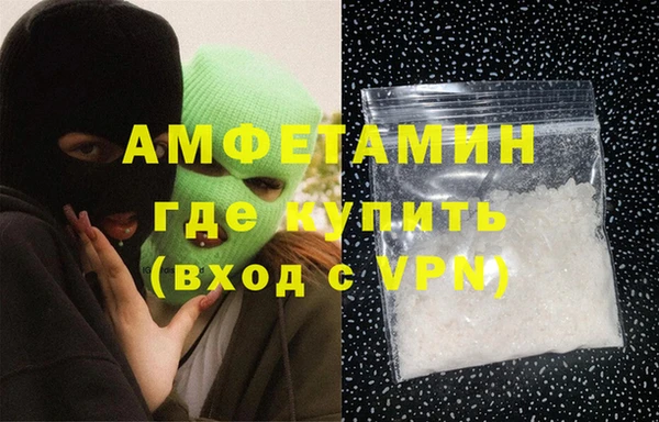 героин Бугульма