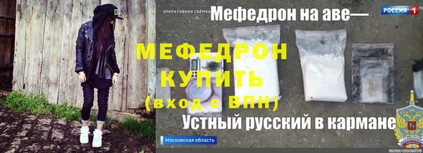 MDMA Новозыбков