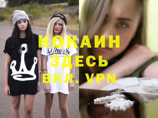 не бодяженный Новокубанск