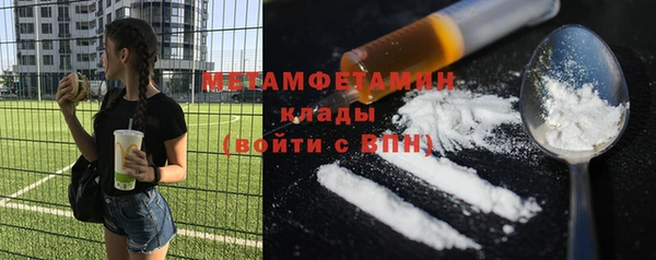 MDMA Новозыбков