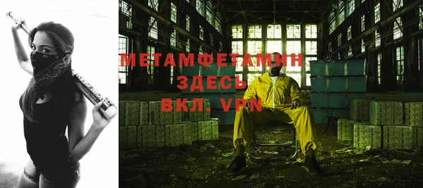 мет Новодвинск