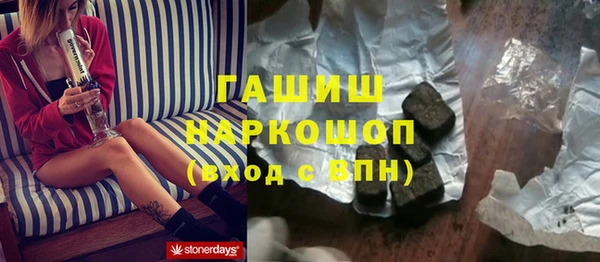 MDMA Новозыбков