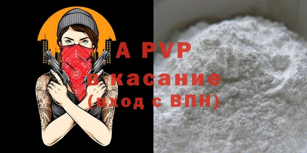 мет Новодвинск
