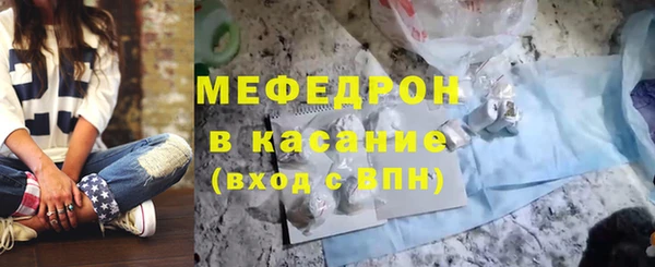 MDMA Новозыбков