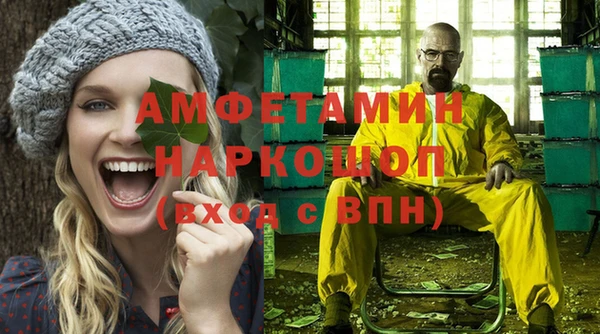 MDMA Новозыбков