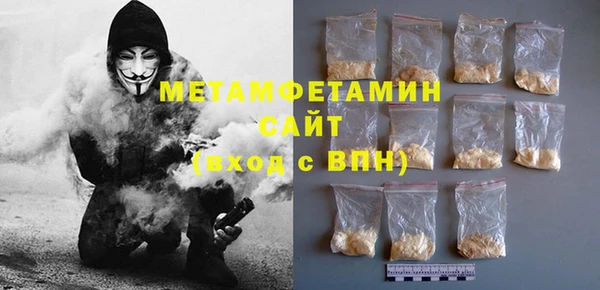MDMA Новозыбков