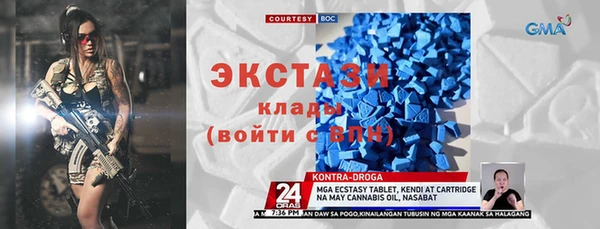 MDMA Новозыбков