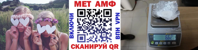 закладка  Каменногорск  Первитин Methamphetamine 