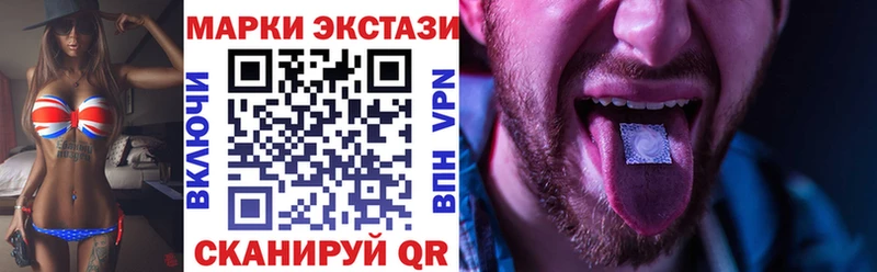 купить закладку  Каменногорск  Наркотические марки 1,5мг 